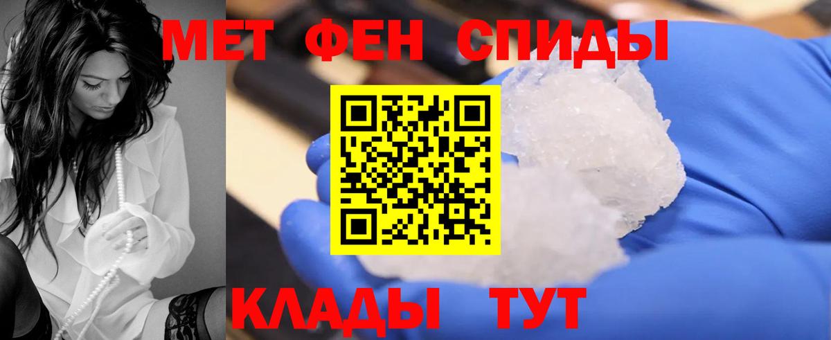 Amphetamine 98% Усть-Илимск