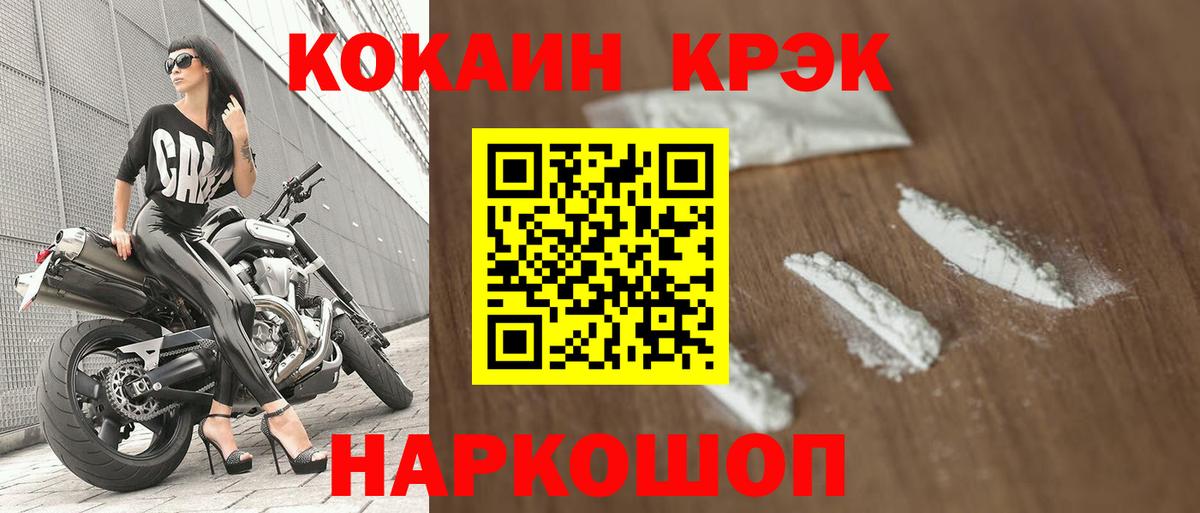 Кокаин 97%  Кокаин 99%  Вход с VPN  Усть-Илимск 
