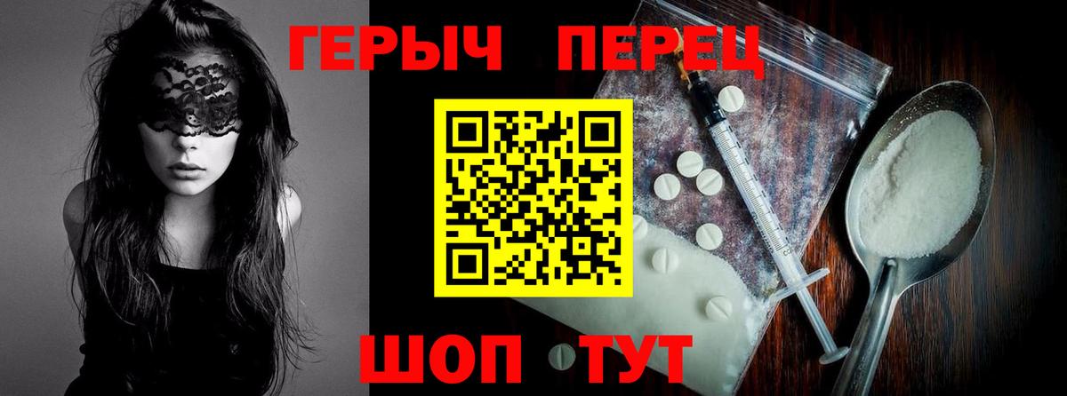 Героин Афган  Вход с VPN  Усть-Илимск 