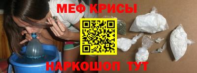молекула духа Мариинск