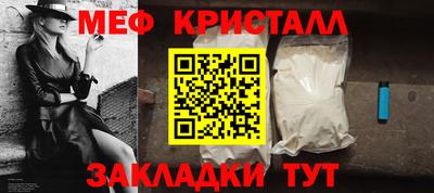 молекула духа Мариинск