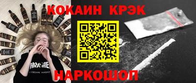 молекула духа Мариинск