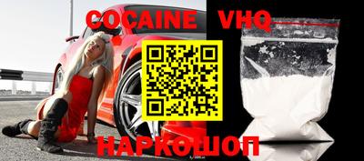 MDMA Premium VHQ Малгобек