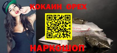 амфетамин Малоярославец