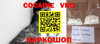 MDMA Premium VHQ Малгобек
