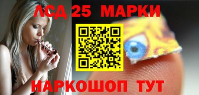 молекула духа Мариинск