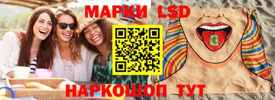 молекула духа Мариинск