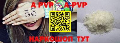 амфетамин Малоярославец
