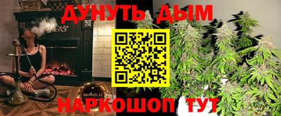 молекула духа Мариинск