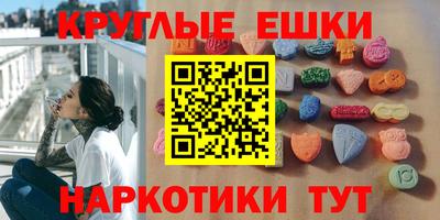 амфетамин Малоярославец