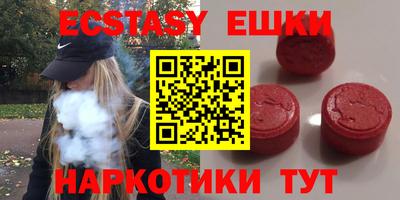 амфетамин Малоярославец