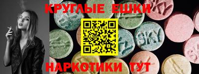 MDMA Premium VHQ Малгобек