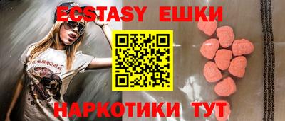 амфетамин Малоярославец