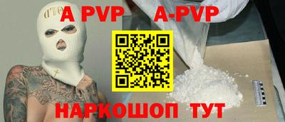 молекула духа Мариинск