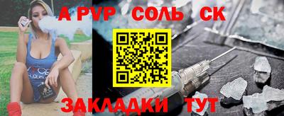 молекула духа Мариинск