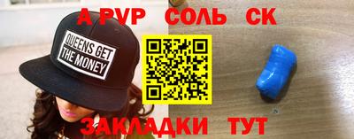 амфетамин Малоярославец