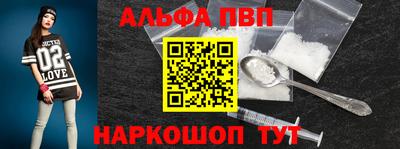 молекула духа Мариинск