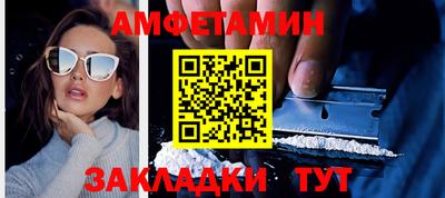 амфетамин Малоярославец