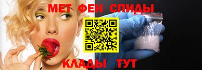 молекула духа Мариинск