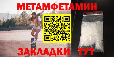 амфетамин Малоярославец