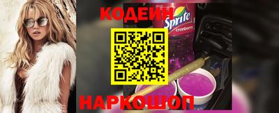 молекула духа Мариинск
