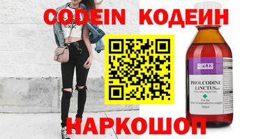 амфетамин Малоярославец