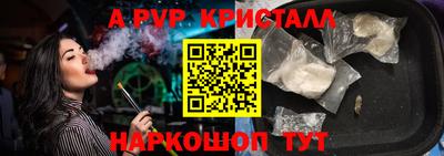 молекула духа Мариинск