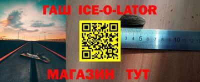 молекула духа Мариинск