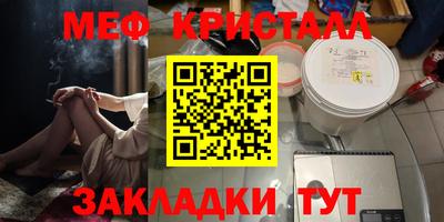 амфетамин Малоярославец
