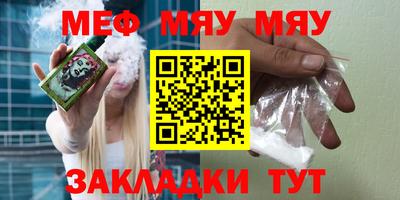 молекула духа Мариинск