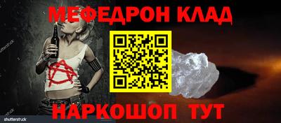 амфетамин Малоярославец