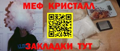 амфетамин Малоярославец