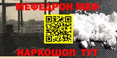 молекула духа Мариинск