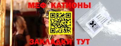 молекула духа Мариинск
