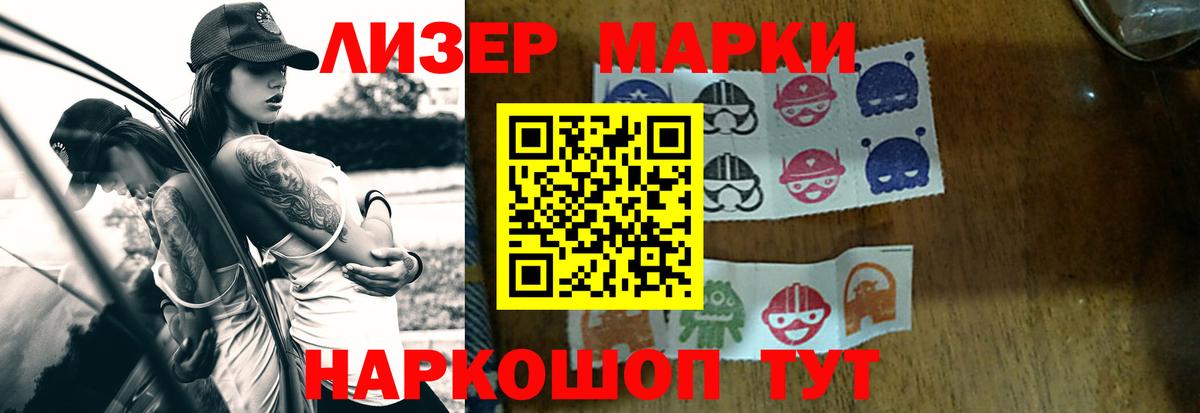 ЛСД экстази кислота  Вход с VPN  Усть-Илимск  Лсд 25 экстази ecstasy 