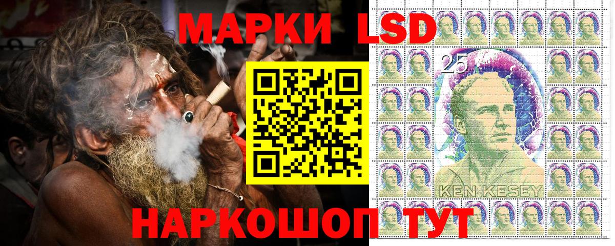 Марки NBOMe 1500мкг  Вход с VPN  Усть-Илимск  Марки NBOMe 1500мкг 